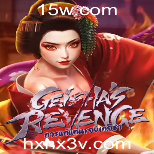 GeishasRevenge: Uma Aventura no Universo de Hxhx3 VIP